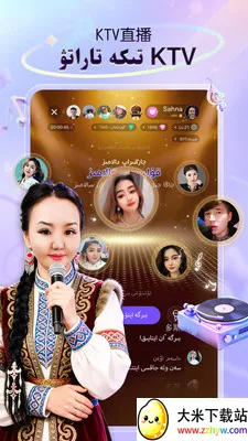 Sahna��������ֱ��2026���ذ�װv1.9.3 ��׿���ͼ