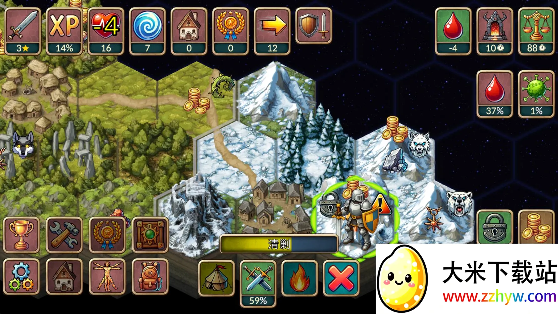 ����һ�غ��ƽ��v1.1.0 �ֻ����ͼ