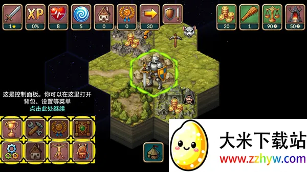 再来一回合破解版 再来一回合破解版