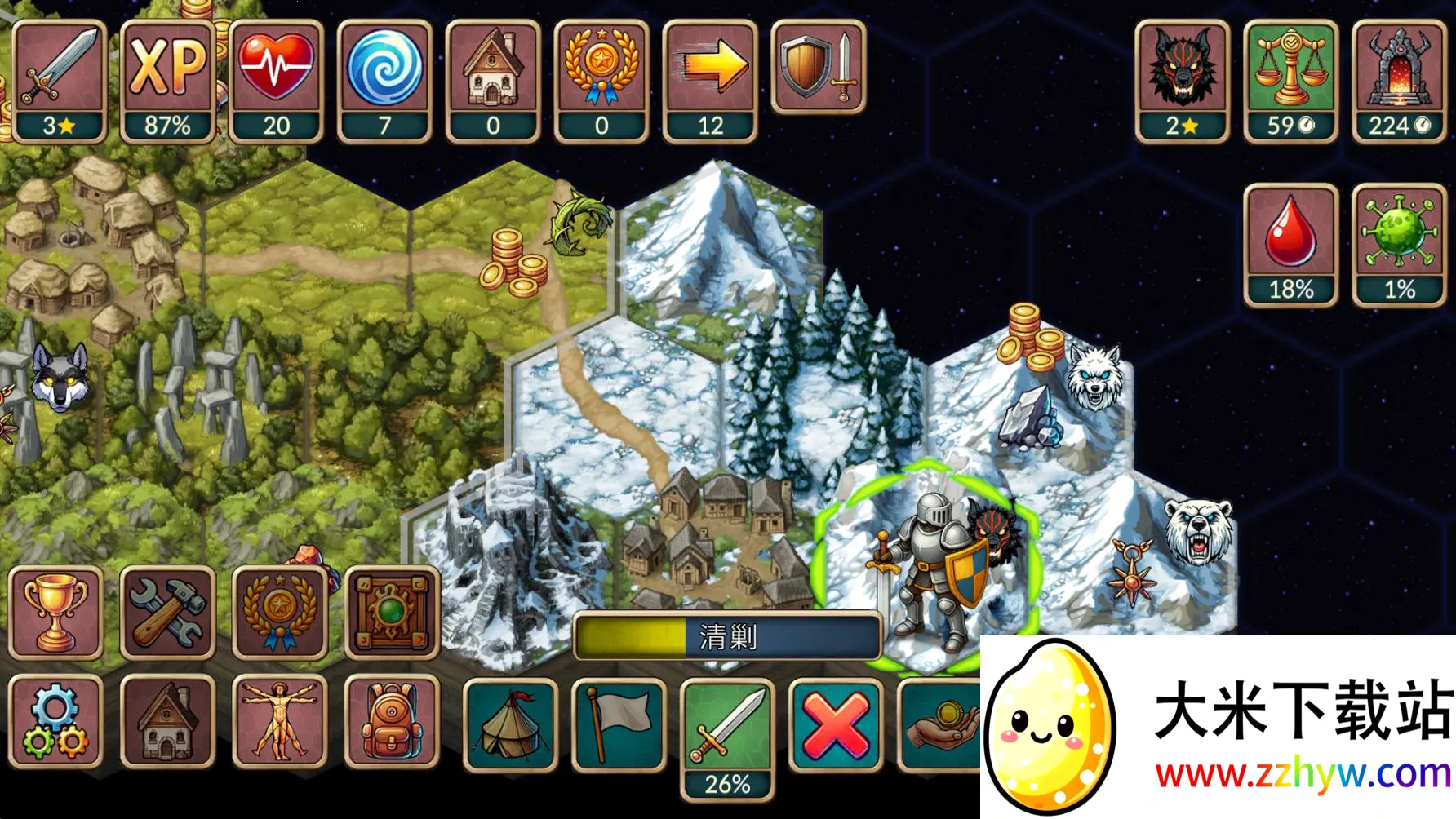 ����һ�غ��ƽ��v1.1.0 �ֻ����ͼ