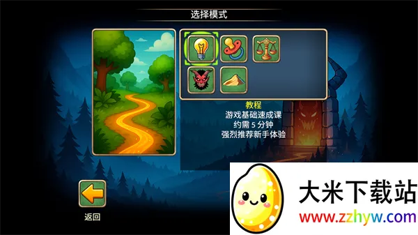 再来一回合破解版 再来一回合破解版