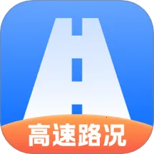 ʵʱ����·����ѯ(����·����ѯ����)v3.2 �ֻ���