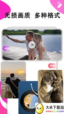 ܽ����Ƶ������(��Ƶ���Ź���)v1.0.6 ��׿���ͼ