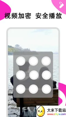 ܽ����Ƶ������(��Ƶ���Ź���)v1.0.6 ��׿���ͼ