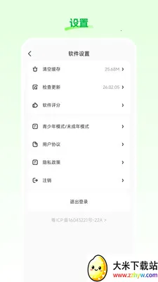 ���Ʋ�(ֱ����������)v26.03.25 ��Ѱ��ͼ