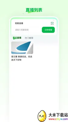 ���Ʋ�(ֱ����������)v26.03.25 ��Ѱ��ͼ