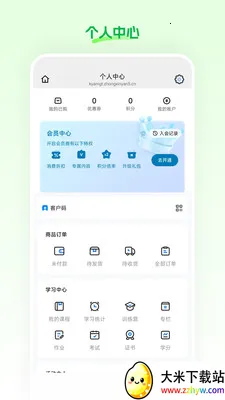 ���Ʋ�(ֱ����������)v26.03.25 ��Ѱ��ͼ