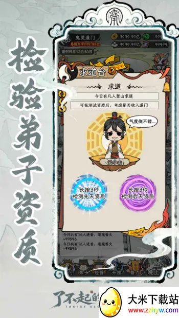 �˲���ĵ����ƽ��