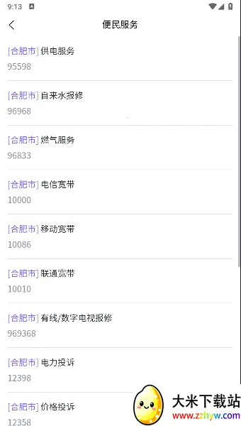 �칤�ƽ�(ά�ް�װ����)