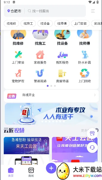 �칤�ƽ�(ά�ް�װ����)