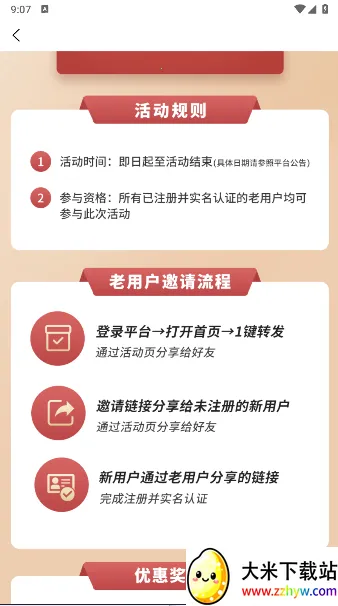 �칤�ƽ�(ά�ް�װ����)