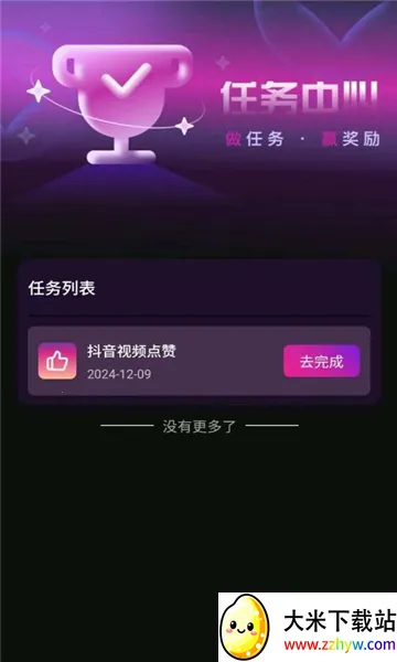 �����о�(�̾�����ƽ̨)v1.4 ��Ѱ��ͼ