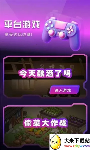 �����о�(�̾�����ƽ̨)v1.4 ��Ѱ��ͼ