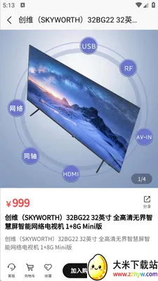 ����������(���Ϲ����̳�)v1.0.5 �ֻ����ͼ