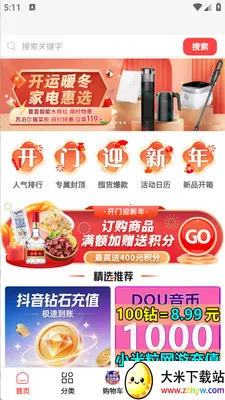 ����������(���Ϲ����̳�)v1.0.5 �ֻ����ͼ