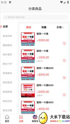 ����������(���Ϲ����̳�)v1.0.5 �ֻ����ͼ