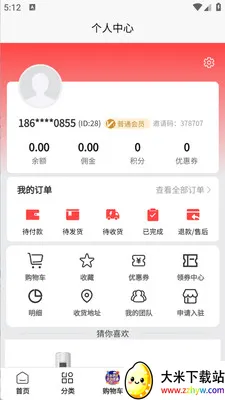 ����������(���Ϲ����̳�)v1.0.5 �ֻ����ͼ