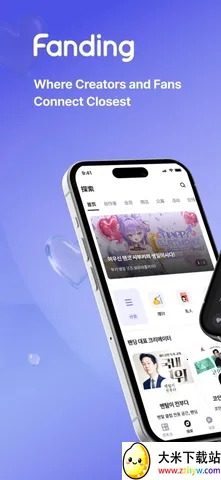 Fanding��˿����2026���ذ�װv5.6.1 ��Ѱ��ͼ