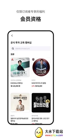 Fanding��˿����2026���ذ�װv5.6.1 ��Ѱ��ͼ