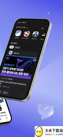 Fanding��˿����2026���ذ�װv5.6.1 ��Ѱ��ͼ