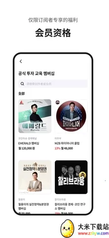 Fanding��˿����2026���ذ�װ