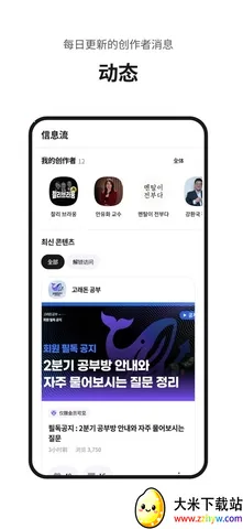 Fanding��˿����2026���ذ�װv5.6.1 ��Ѱ��ͼ