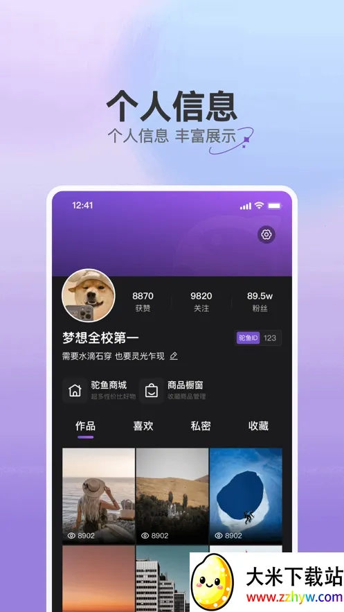 ���������ֻ���v2.0.6 �ֻ����ͼ