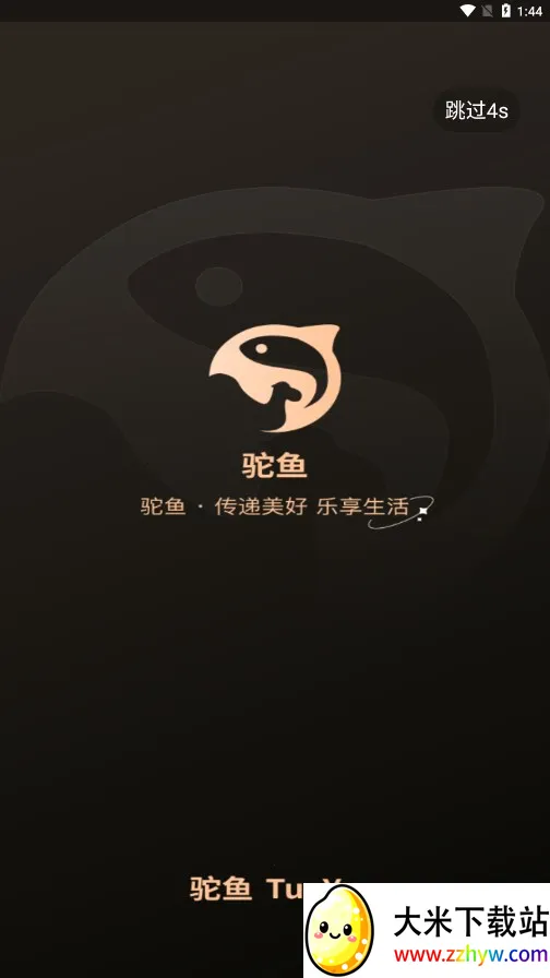 ���������ֻ���v2.0.6 �ֻ����ͼ