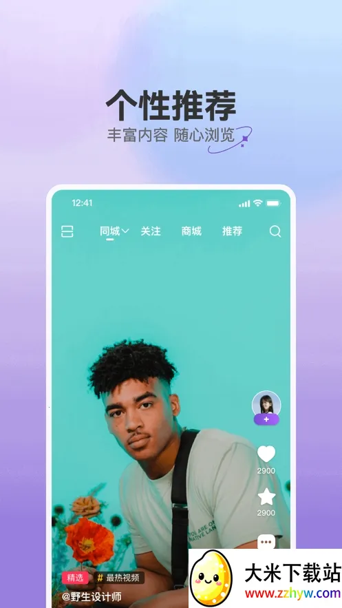 驼鱼最新手机版 驼鱼最新手机版