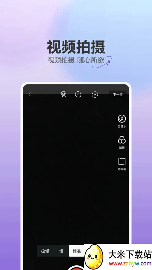 ���������ֻ���v2.0.6 �ֻ����ͼ