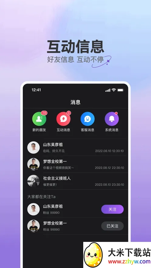 ���������ֻ���v2.0.6 �ֻ����ͼ