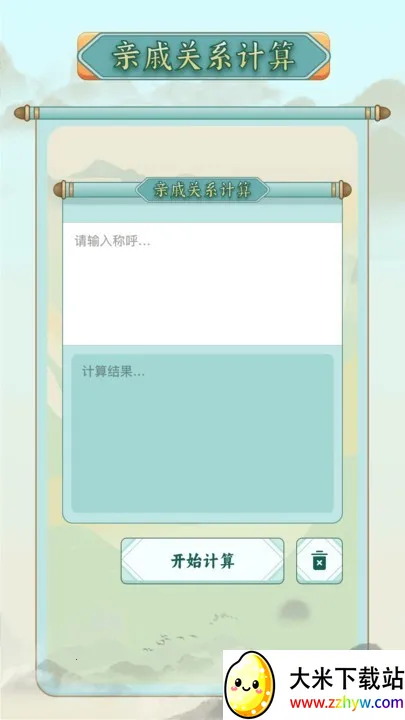 ��ν������(�ƺ���������)