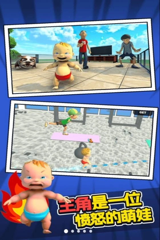 ��ŭ�����������ֻ���v1.0.0 �ֻ����ͼ