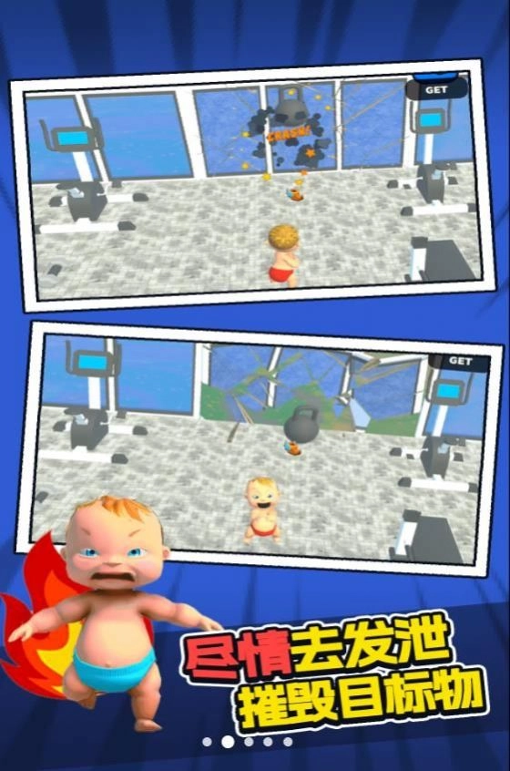 ��ŭ�����������ֻ���v1.0.0 �ֻ����ͼ