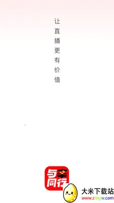 ����ͬ��2026�ٷ����°汾v26.03.20 �ֻ����ͼ