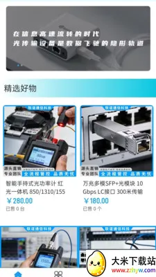 ������ѡ2026�ٷ����°汾v2.0 ��׿���ͼ