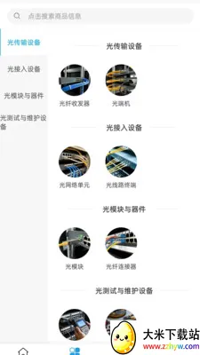 ������ѡ2026�ٷ����°汾v2.0 ��׿���ͼ