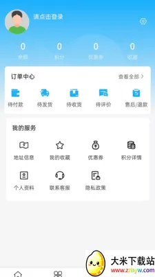 ������ѡ2026�ٷ����°汾v2.0 ��׿���ͼ