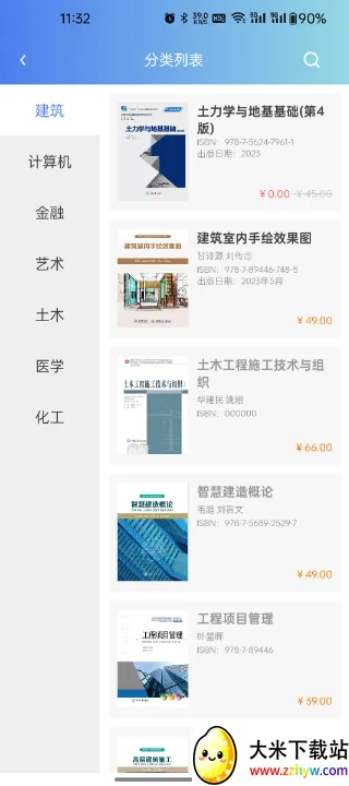 ���鷿�����ֻ���