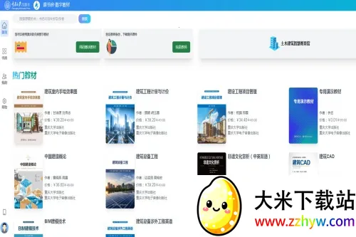 ���鷿�����ֻ���