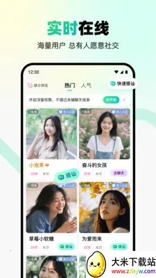 ת�Ǽ�����(��������ƽ̨)v2.4.0 �ٷ������ͼ