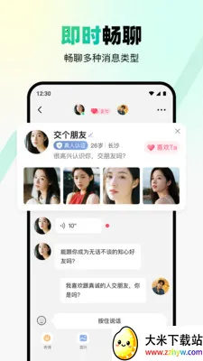 ת�Ǽ�����(��������ƽ̨)v2.4.0 �ٷ������ͼ