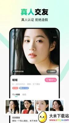 ת�Ǽ�����(��������ƽ̨)v2.4.0 �ٷ������ͼ