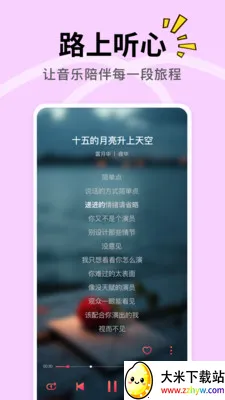 DJ���ض��2026���°汾v1.0.0 ��׿���ͼ