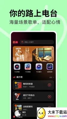 DJ���ض��2026���°汾v1.0.0 ��׿���ͼ