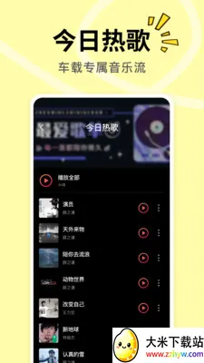 DJ���ض��2026���°汾v1.0.0 ��׿���ͼ