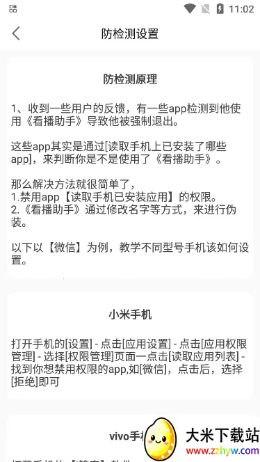 ��������2026���°汾