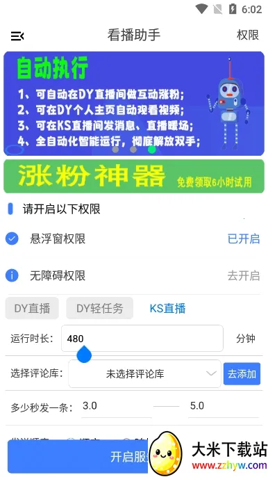 ��������2026���°汾