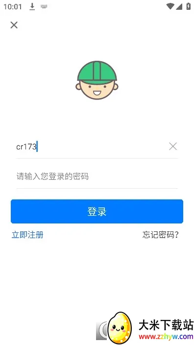 ��������2026���°汾v1.0.5 ��׿���ͼ