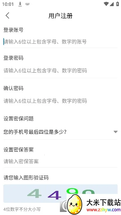 ��������2026���°汾v1.0.5 ��׿���ͼ